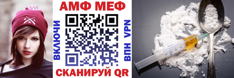 Amphetamine VHQ  купить закладку  Людиново 