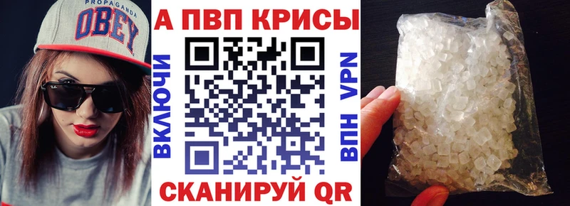 Alpha-PVP крисы CK  hydra рабочий сайт  Людиново 