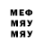 Меф VHQ Lego Prihce