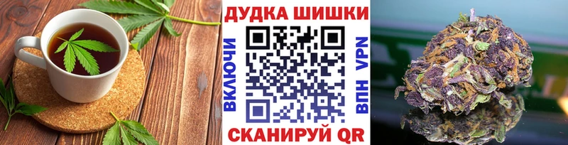 Canna-Cookies конопля  дарнет шоп  Людиново 