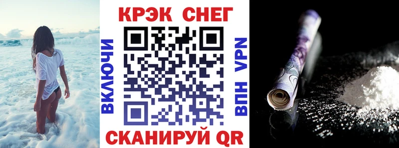 Cocaine 97%  hydra ССЫЛКА  Людиново 