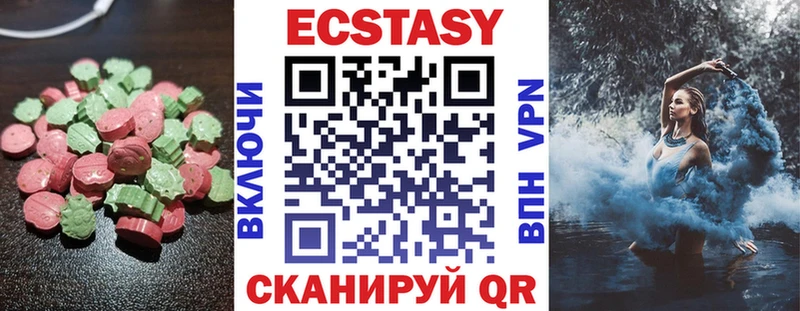 ЭКСТАЗИ Дубай  blacksprut   Людиново 