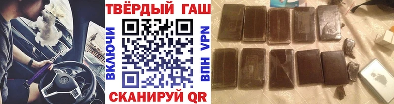 ГАШИШ гарик  где купить наркоту  Людиново 
