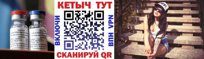 Кетамин ketamine  Людиново 