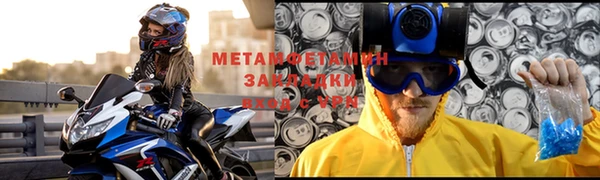 спиды Лихославль