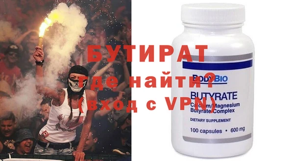 спиды Лихославль