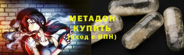 метамфетамин Липки
