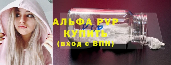 спиды Лихославль