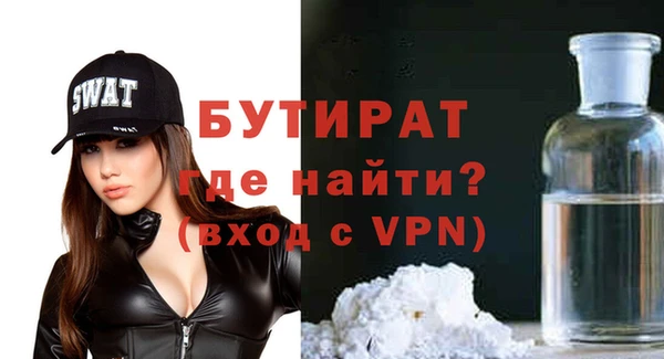 метамфетамин Липки