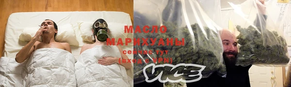 спиды Лихославль