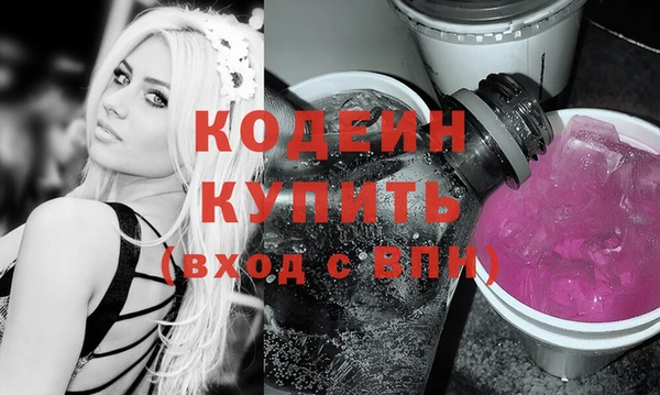 метамфетамин Липки