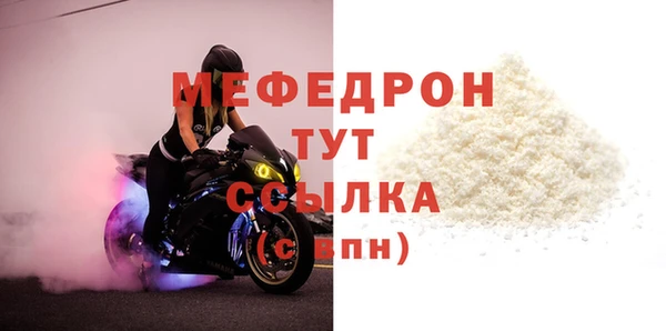 метамфетамин Липки