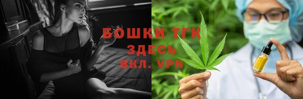 метамфетамин Липки