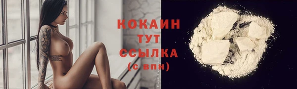 спиды Лихославль
