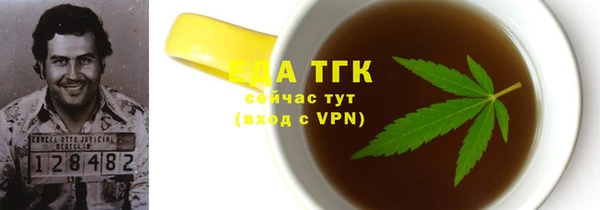 MDMA Ладушкин