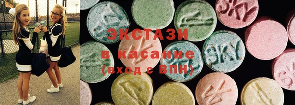 спиды Лихославль