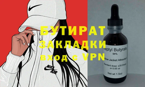 метамфетамин Липки
