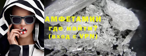 спиды Лихославль