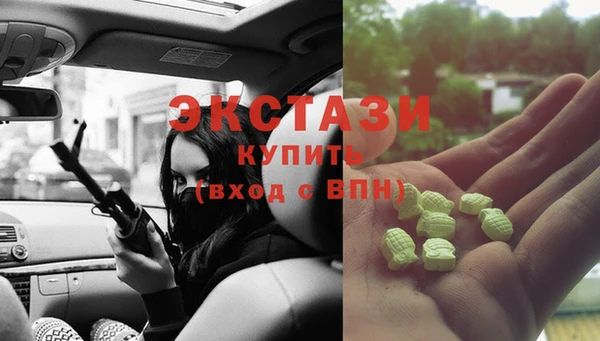 спиды Лихославль