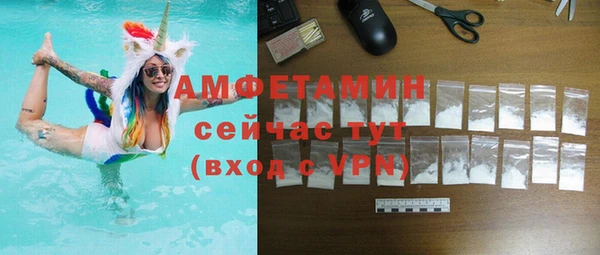 спиды Лихославль