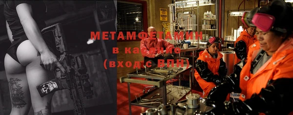 спиды Лихославль