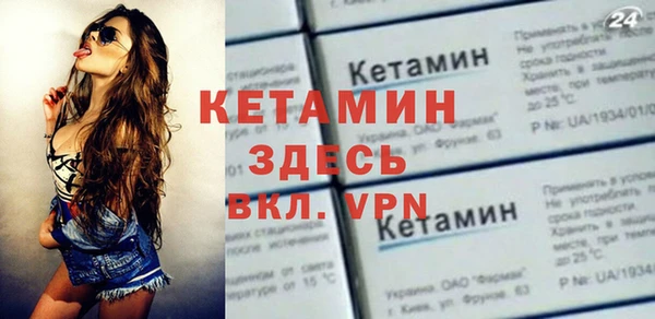 спиды Лихославль
