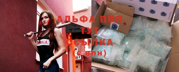 спиды Лихославль