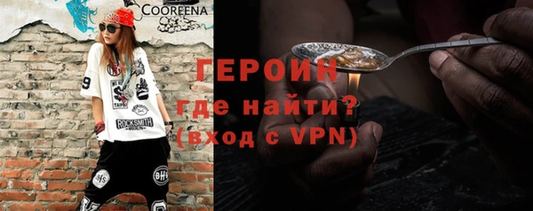 метамфетамин Липки