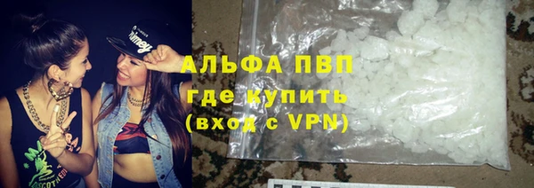 метамфетамин Липки