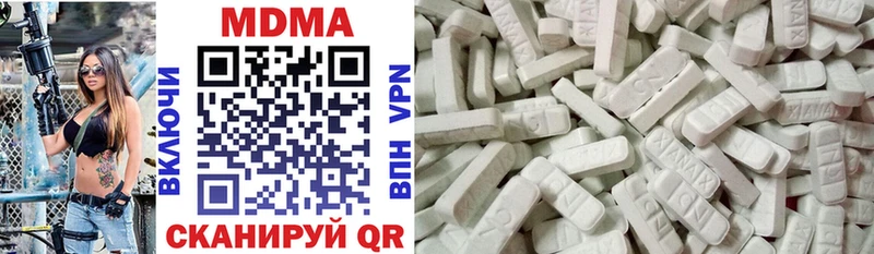 MDMA кристаллы  наркота  Людиново 