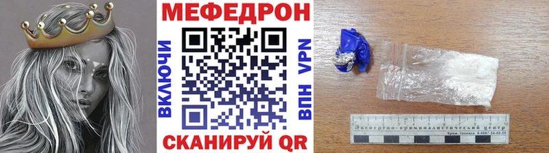 блэк спрут рабочий сайт  Людиново  Мефедрон мяу мяу  где можно купить наркотик 