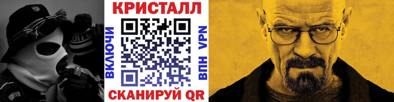 дарк нет наркотические препараты  где купить   Людиново  Метамфетамин Methamphetamine 