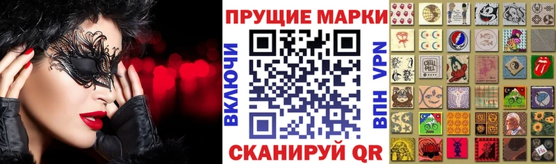 Марки N-bome 1,5мг  KRAKEN рабочий сайт  Людиново  купить закладку 